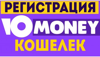 Казино онлайн YouMoney