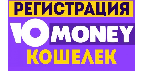 Казино онлайн YouMoney